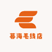 暮海毛线店