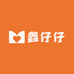 鑫仔仔