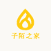 子陌之家