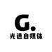 光速自媒体
