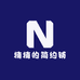 楠楠的简约铺