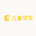 儿童贝贝