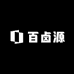 百卤源