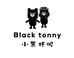 小黑托尼吴忠店