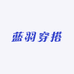 蓝羽穿搭