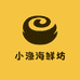 小渔海鲜坊