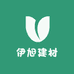 伊旭建材