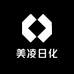 美凌日化