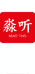 重庆淼听检测技术有限公司的小店