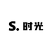 时光大牌女装
