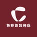 各种首饰网店