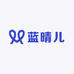 蓝晴儿
