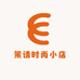 策请时尚小店