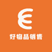好物品销售