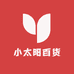 小小太阳百货