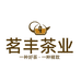 茗丰茶业