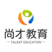 尚才教育