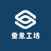 蚕意工坊