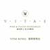 VITAE意塔意大利葡萄酒
