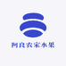 阿良农家水果