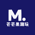 芒芒果潮玩