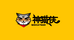 神猫侠企业店