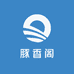豚香阁