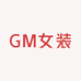 GM女装服饰