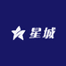 星城的店铺