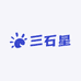 三石星