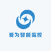 爱为智能监控工厂