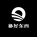 貅好东西店