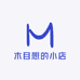 木目想的小店