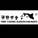 逸欣犬舍的小店