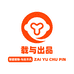 载与文玩