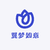 翼梦岁意