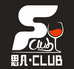 东莞市大朗思恒酒吧的小店