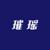 璀瑶