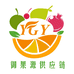 御果源