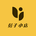 彭子小店