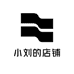 佳康的店铺