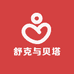 舒克与贝塔塔