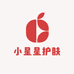 小星星护肤精品店