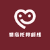 潮乌托邦前线