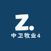 中卫牧业4