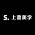 上喜美学
