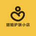 莉莉草本调肤馆