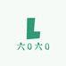 六0六0
