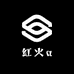 红火a