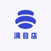 满目店